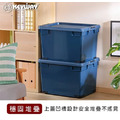 《真心良品》KEYWAY工業風收納箱90L-1入組_9 《真心良品》KEYWAY工業風收納箱90L-1入組_9