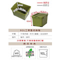 《真心良品》KEYWAY工業風收納箱90L-1入組_11 《真心良品》KEYWAY工業風收納箱90L-1入組_11