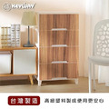 《真心良品》KEYWAY木紋寬型四層置物櫃120L-1入組_7 《真心良品》KEYWAY木紋寬型四層置物櫃120L-1入組_7