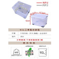 《真心良品》KEYWAY簡約透明收納箱90L_5 《真心良品》KEYWAY簡約透明收納箱90L_5