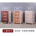《真心良品》KEYWAY木紋寬型四層置物櫃120L-1入組_1 《真心良品》KEYWAY木紋寬型四層置物櫃120L-1入組_1