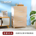 《真心良品》KEYWAY木紋寬型四層置物櫃120L-1入組_6 《真心良品》KEYWAY木紋寬型四層置物櫃120L-1入組_6