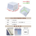 《真心良品》KEYWAY大開口前掀式直取整理箱(46L)-1入(無輪)_6 《真心良品》KEYWAY大開口前掀式直取整理箱(46L)-1入(無輪)_6