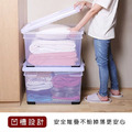 《真心良品》KEYWAY簡約透明收納箱90L_4 《真心良品》KEYWAY簡約透明收納箱90L_4
