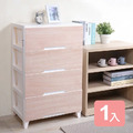 《真心良品》KEYWAY木紋寬型四層置物櫃120L-1入組 《真心良品》KEYWAY木紋寬型四層置物櫃120L-1入組