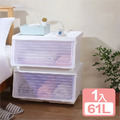 《真心良品》KEYWAY大開口前掀式直取整理箱(61L)-1入(無輪) 《真心良品》KEYWAY大開口前掀式直取整理箱(61L)-1入(無輪)