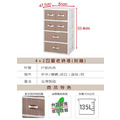《真心良品》KEYWAY安雅4+2抽附輪收納櫃(135.5L)-1入_5 《真心良品》KEYWAY安雅4+2抽附輪收納櫃(135.5L)-1入_5