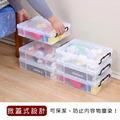 《真心良品》KEYWAY耐久型掀蓋式透明整理箱: 33L(1入組)_1 《真心良品》KEYWAY耐久型掀蓋式透明整理箱: 33L(1入組)_1