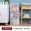 《真心良品》KEYWAY耐久型掀蓋式透明整理箱: 33L(1入組)_3 《真心良品》KEYWAY耐久型掀蓋式透明整理箱: 33L(1入組)_3