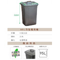 《真心良品》KEYWAY銀采方形萬用桶95L-1入組_6 《真心良品》KEYWAY銀采方形萬用桶95L-1入組_6