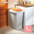 《真心良品》KEYWAY草津分類95L附蓋垃圾桶-1入 《真心良品》KEYWAY草津分類95L附蓋垃圾桶-1入