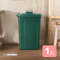 《真心良品》KEYWAY大方型資源回收桶95L -1入組 《真心良品》KEYWAY大方型資源回收桶95L -1入組