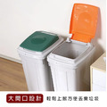 《真心良品》KEYWAY草津分類95L附蓋垃圾桶-1入_1 《真心良品》KEYWAY草津分類95L附蓋垃圾桶-1入_1