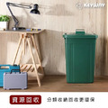 《真心良品》KEYWAY大方型資源回收桶95L -1入組_1 《真心良品》KEYWAY大方型資源回收桶95L -1入組_1
