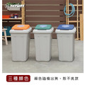 《真心良品》KEYWAY草津分類95L附蓋垃圾桶-1入_2 《真心良品》KEYWAY草津分類95L附蓋垃圾桶-1入_2