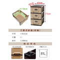 《真心良品》KEYWAY加州3層收納櫃81L (附隱藏滑輪)-1入組_4 《真心良品》KEYWAY加州3層收納櫃81L (附隱藏滑輪)-1入組_4