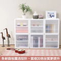 《真心良品x樹德》悠活家附門組合式收納櫃4入(分色)_4 《真心良品x樹德》悠活家附門組合式收納櫃4入(分色)_4