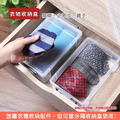 《真心良品》芬妮收納整理盒(1.8L)-6入組_2 《真心良品》芬妮收納整理盒(1.8L)-6入組_2