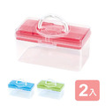 《真心良品》愛麗兒手提雙層收納箱2入組(顏色隨機) 《真心良品》愛麗兒手提雙層收納箱2入組(顏色隨機)