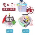 《真心良品》多功能手提式收納箱24L-1入組_11 《真心良品》多功能手提式收納箱24L-1入組_11
