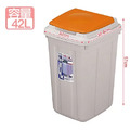 《真心良品》草津分類42L附蓋垃圾桶3入_6 《真心良品》草津分類42L附蓋垃圾桶3入_6