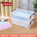 《真心良品》芬妮收納整理盒(1.8L)-6入組_1 《真心良品》芬妮收納整理盒(1.8L)-6入組_1