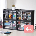 《真心良品x樹德》家庭組小幫手分類收納盒4入組(分色) 《真心良品x樹德》家庭組小幫手分類收納盒4入組(分色)