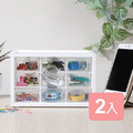 《真心良品x樹德》小玖小幫手分類收納盒2入組 (分色) 《真心良品x樹德》小玖小幫手分類收納盒2入組 (分色)