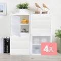 《真心良品x樹德》悠活家附門組合式收納櫃4入(分色) 《真心良品x樹德》悠活家附門組合式收納櫃4入(分色)