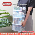 《真心良品》芬妮收納整理盒(3.7L)-4入組_7 《真心良品》芬妮收納整理盒(3.7L)-4入組_7