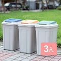 《真心良品》草津分類42L附蓋垃圾桶3入 《真心良品》草津分類42L附蓋垃圾桶3入