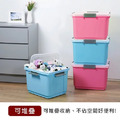 《真心良品》繽紛海莉大容量整理箱(55L)4入(分色)_4 《真心良品》繽紛海莉大容量整理箱(55L)4入(分色)_4