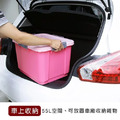《真心良品》繽紛海莉大容量整理箱(55L)4入(分色)_3 《真心良品》繽紛海莉大容量整理箱(55L)4入(分色)_3