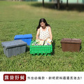 《真心良品》雙翼型掀蓋物流箱50L-3入組(分色)_6 《真心良品》雙翼型掀蓋物流箱50L-3入組(分色)_6