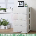 《真心良品》雅典娜大容量四抽收納櫃(138L)_2 《真心良品》雅典娜大容量四抽收納櫃(138L)_2