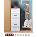 《真心良品》貝爾5層收納櫃(附輪) 100L-1入組(分色)_2 《真心良品》貝爾5層收納櫃(附輪) 100L-1入組(分色)_2