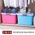 《真心良品》繽紛海莉大容量整理箱(90L)3入 (分色)_2 《真心良品》繽紛海莉大容量整理箱(90L)3入 (分色)_2