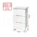 《真心良品》清新三抽斗櫃整理箱51L_6 《真心良品》清新三抽斗櫃整理箱51L_6