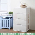 《真心良品》雅典娜大容量四抽收納櫃(138L)_1 《真心良品》雅典娜大容量四抽收納櫃(138L)_1