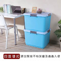 《真心良品》繽紛海莉大容量整理箱(90L)3入 (分色)_4 《真心良品》繽紛海莉大容量整理箱(90L)3入 (分色)_4