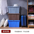 《真心良品》雙翼型掀蓋物流箱50L-3入組(分色)_2 《真心良品》雙翼型掀蓋物流箱50L-3入組(分色)_2