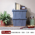《真心良品》雙翼型掀蓋物流箱50L-3入組(分色)_7 《真心良品》雙翼型掀蓋物流箱50L-3入組(分色)_7