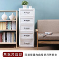 《真心良品》貝爾5層收納櫃(附輪) 100L-1入組(分色)_5 《真心良品》貝爾5層收納櫃(附輪) 100L-1入組(分色)_5