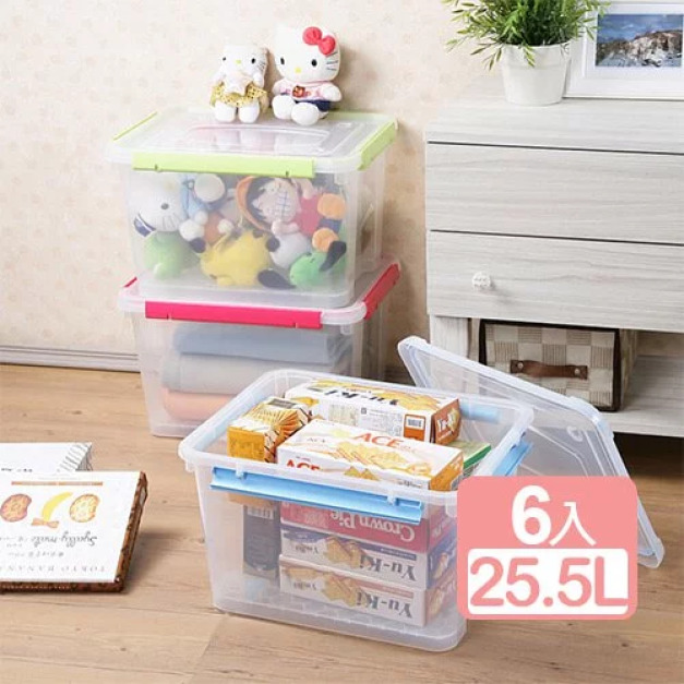 《真心良品》四面環扣密封整理箱(25.5L)-6入 (顏色隨機) 《真心良品》四面環扣密封整理箱(25.5L)-6入 (顏色隨機)