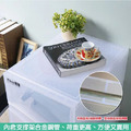 《真心良品》卡爾登4抽收納櫃84L(附輪)_4 《真心良品》卡爾登4抽收納櫃84L(附輪)_4