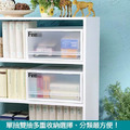 《真心良品》雪莉單抽式整理箱20L (4入)_2 《真心良品》雪莉單抽式整理箱20L (4入)_2
