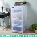 《真心良品》卡爾登4抽收納櫃84L(附輪)_1 《真心良品》卡爾登4抽收納櫃84L(附輪)_1