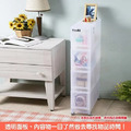 《真心良品》卡爾登4層抽屜式隙縫櫃36L(附輪)_5 《真心良品》卡爾登4層抽屜式隙縫櫃36L(附輪)_5