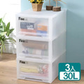 《真心良品》簡約白宮抽屜式整理箱(30L)3入 《真心良品》簡約白宮抽屜式整理箱(30L)3入