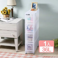 《真心良品》卡爾登4層抽屜式隙縫櫃36L(附輪) 《真心良品》卡爾登4層抽屜式隙縫櫃36L(附輪)